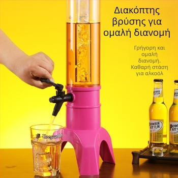 3L Πύργος μπύρας με βρύση — πλαστικό, δημιουργικός σχεδιασμός βαρελιού μπύρας, ανθεκτικός στις πτώσεις