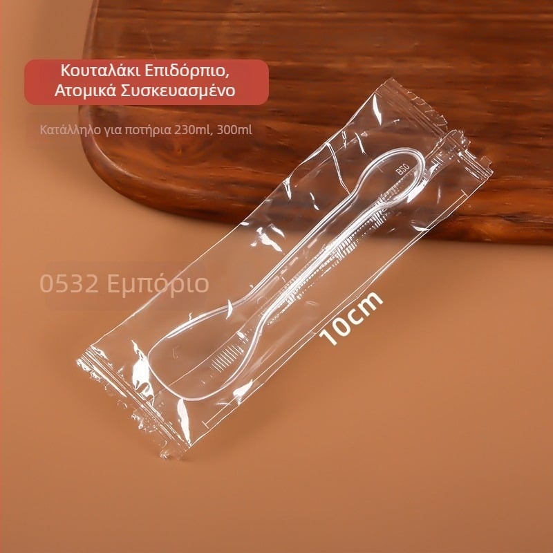 Πλαστικό κύπελλο μιας χρήσης για πουτίγκα, 300 ml, σχήμα 90U, κατάλληλο για milktea και επιδόρπια