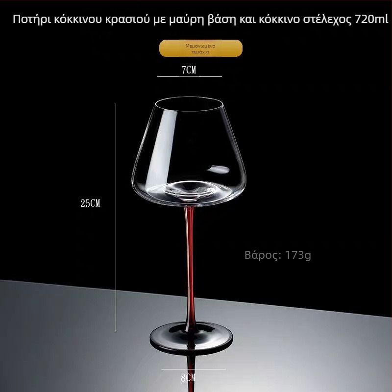KUJH Κρυστάλλινα ποτήρια κόκκινου κρασιού, burgundy μεγάλα με μαύρα πόδια – premium σετ πολυτελούς οικιακής χρήσης