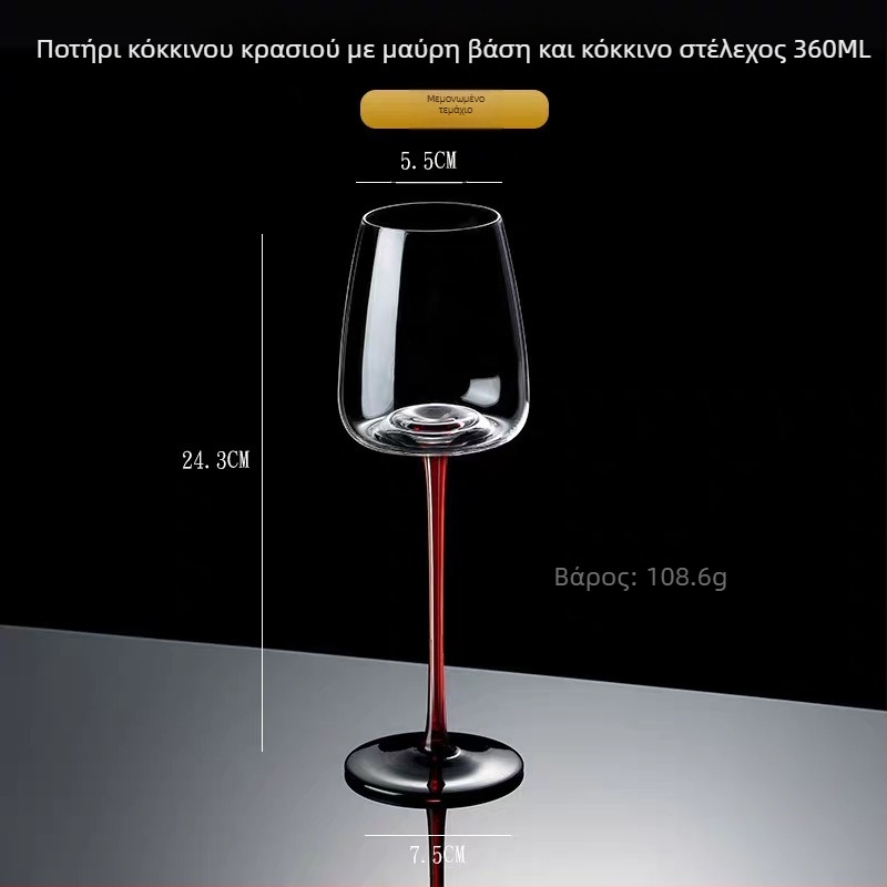 KUJH Κρυστάλλινα ποτήρια κόκκινου κρασιού, burgundy μεγάλα με μαύρα πόδια – premium σετ πολυτελούς οικιακής χρήσης