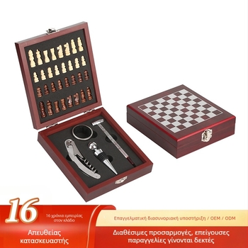 Seahorse Knife σετ ανοιχτήρι κρασιού σε κουτί δώρου σκακιού