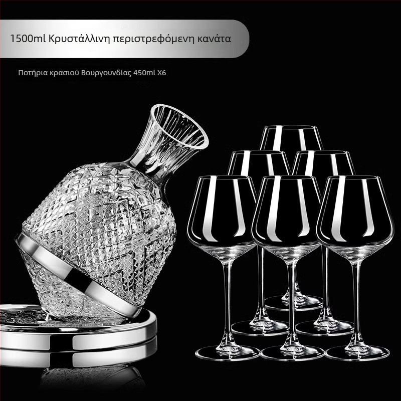 Ευρωπαϊκού στυλ πολυτελές σετ ποτηριών κόκκινου κρασιού με κρυστάλλινο ντεκαντέρ και ποτήρια τύπου Μπουργουντίν για οικιακή χρήση