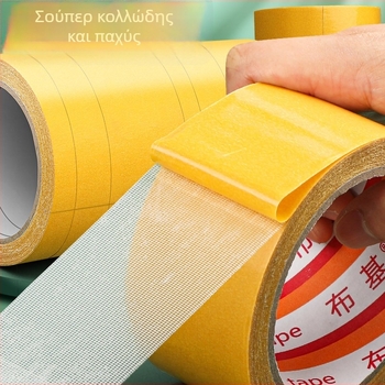 Διπλής όψεως ταινία με ύφασμά-βάση και πλέγμα, 10 μ, υψηλή πρόσφυση για στερέωση χαλιών