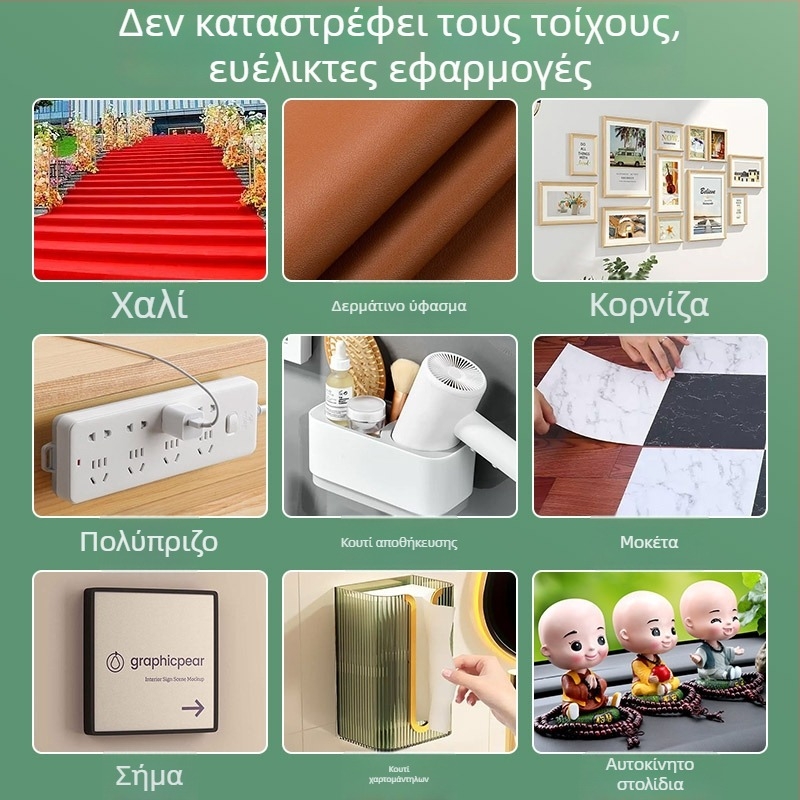 Διπλής όψεως ταινία με ύφασμά-βάση και πλέγμα, 10 μ, υψηλή πρόσφυση για στερέωση χαλιών