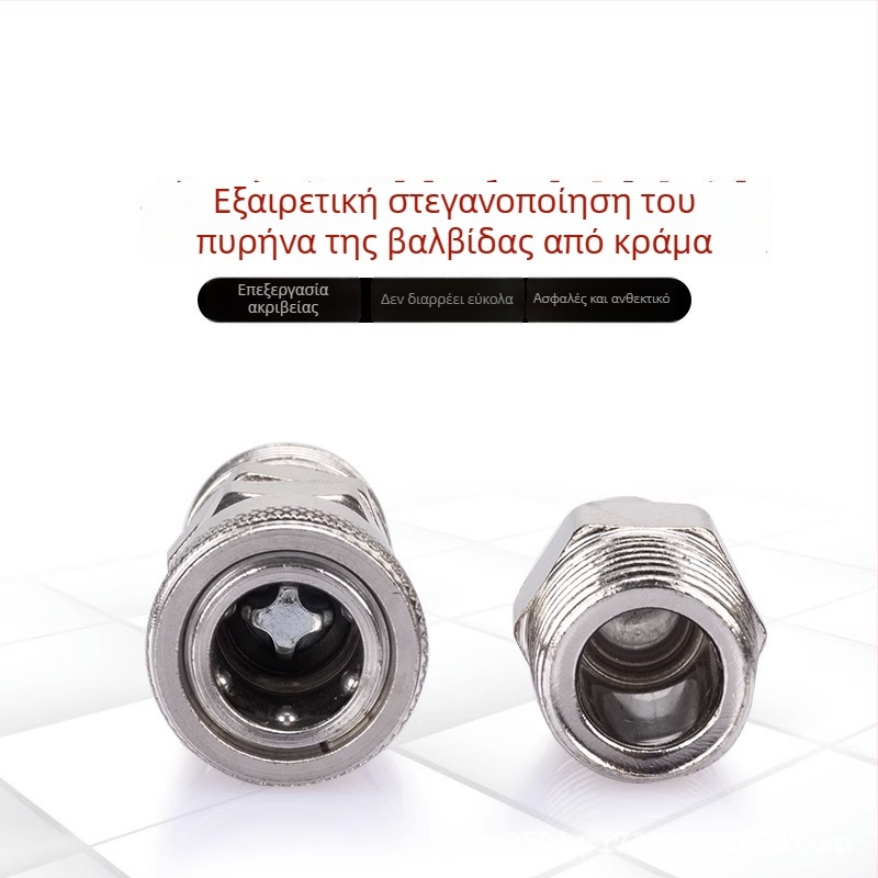 Συνδετήρες ταχείας σύνδεσης τύπου C για πνευματικά εργαλεία — αρσενικό και θηλυκό, 8 mm, μηχανισμός κλειδώματος, για πιστόλι ψεκασμού αέρα και συμπιεστή