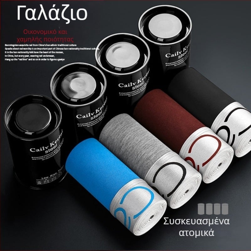 Ανδρικά βαμβακερά μποξέρ, μεγάλο μέγεθος, σε κουτί, στυλάτα εσώρουχα