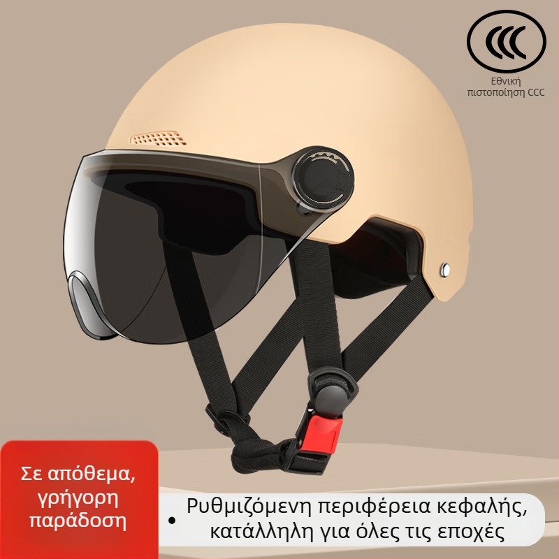Κράνος για ηλεκτρικά οχήματα, Νέο Εθνικό Πρότυπο, κατάλληλο για άνδρες και γυναίκες, με φακούς προστασίας από τον ήλιο, για όλες τις εποχές