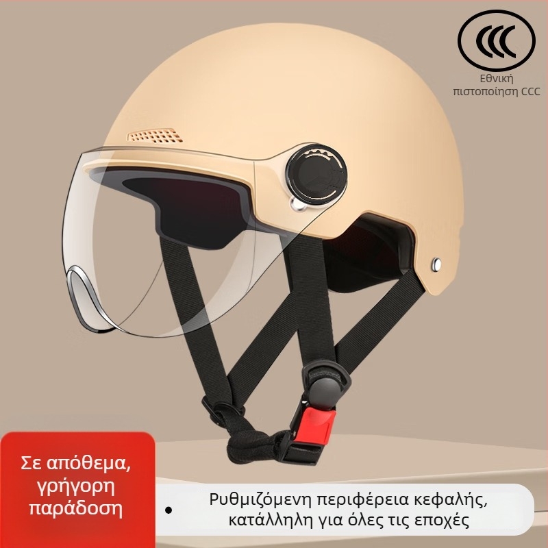 Κράνος για ηλεκτρικά οχήματα, Νέο Εθνικό Πρότυπο, κατάλληλο για άνδρες και γυναίκες, με φακούς προστασίας από τον ήλιο, για όλες τις εποχές