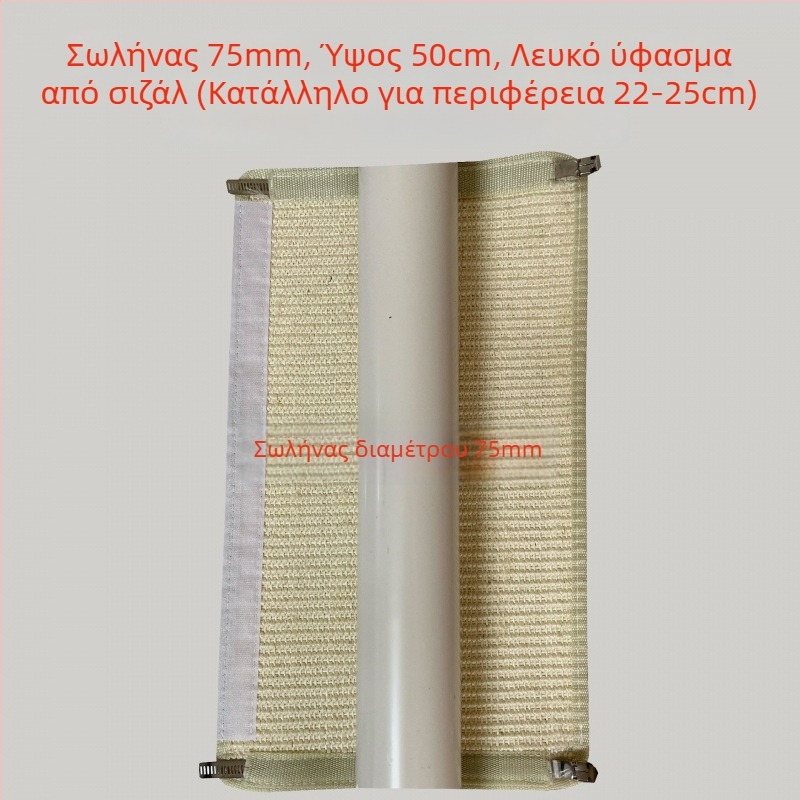 Δέντρο γάτας για αναρρίχηση με φωλιά — κιτ DIY υλικών για ανακατασκευή σωληνώσεων νερού, μπαλκόνι, PVC σωλήνας αποχέτευσης και σωλήνας αερίου