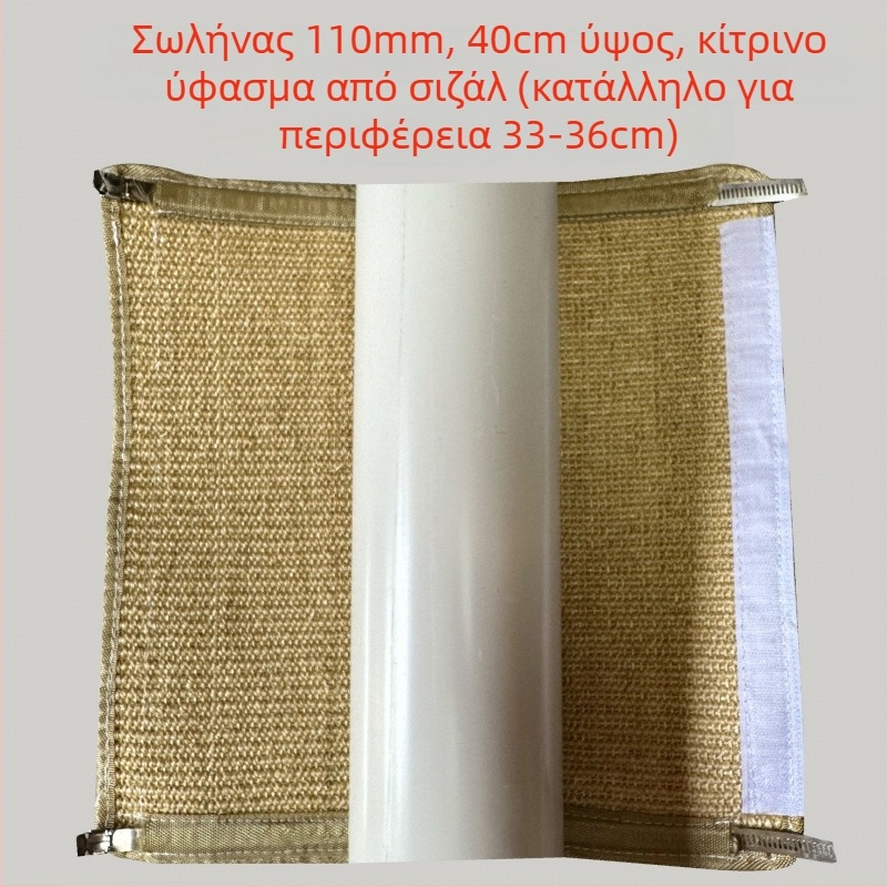 Δέντρο γάτας για αναρρίχηση με φωλιά — κιτ DIY υλικών για ανακατασκευή σωληνώσεων νερού, μπαλκόνι, PVC σωλήνας αποχέτευσης και σωλήνας αερίου