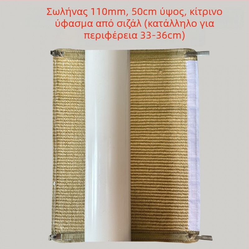 Δέντρο γάτας για αναρρίχηση με φωλιά — κιτ DIY υλικών για ανακατασκευή σωληνώσεων νερού, μπαλκόνι, PVC σωλήνας αποχέτευσης και σωλήνας αερίου