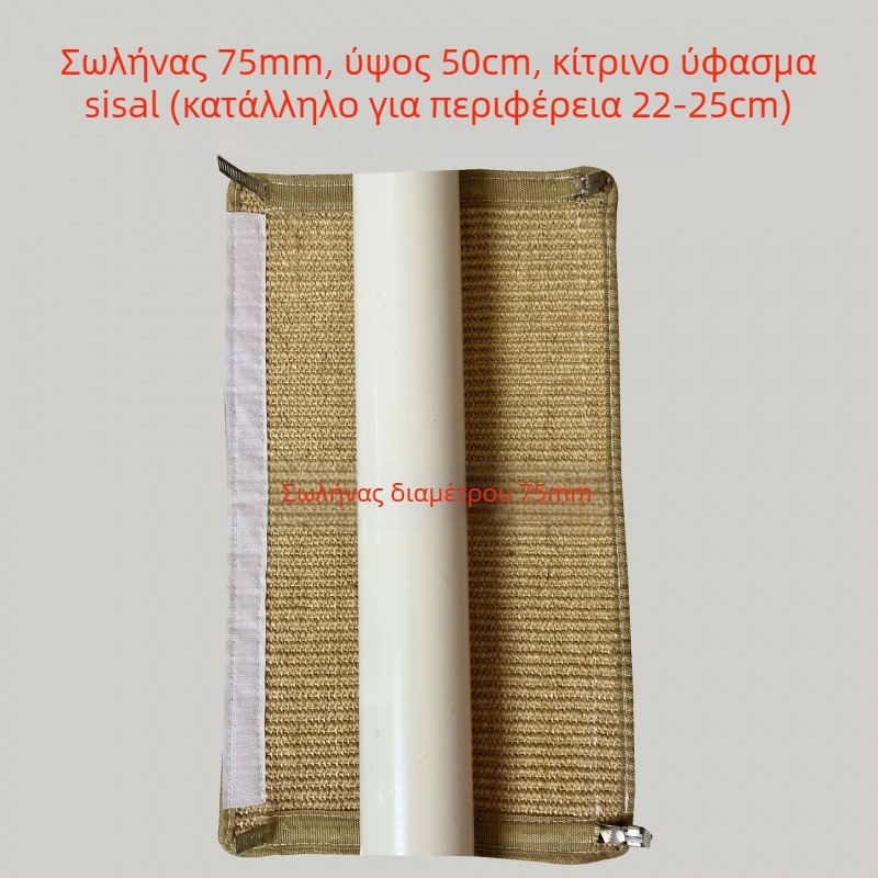Δέντρο γάτας για αναρρίχηση με φωλιά — κιτ DIY υλικών για ανακατασκευή σωληνώσεων νερού, μπαλκόνι, PVC σωλήνας αποχέτευσης και σωλήνας αερίου