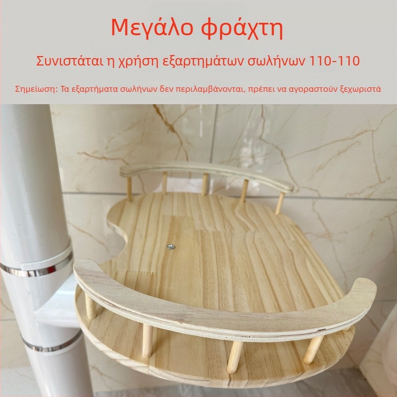 Δέντρο γάτας για αναρρίχηση με φωλιά — κιτ DIY υλικών για ανακατασκευή σωληνώσεων νερού, μπαλκόνι, PVC σωλήνας αποχέτευσης και σωλήνας αερίου
