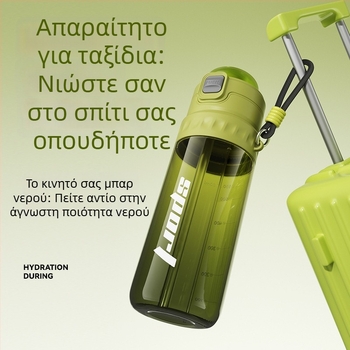 Καλοκαιρινό ποτήρι νερού με ψεκασμό, με μεγάλη χωρητικότητα, αθλητικό ποτήρι με καλαμάκι για άνδρες