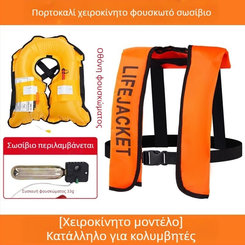 Αυτόματο φουσκωτό σωσίβιο ενηλίκων, εξωτερική χρήση, για θαλάσσιο ψάρεμα, χειροκίνητη φούσκωση