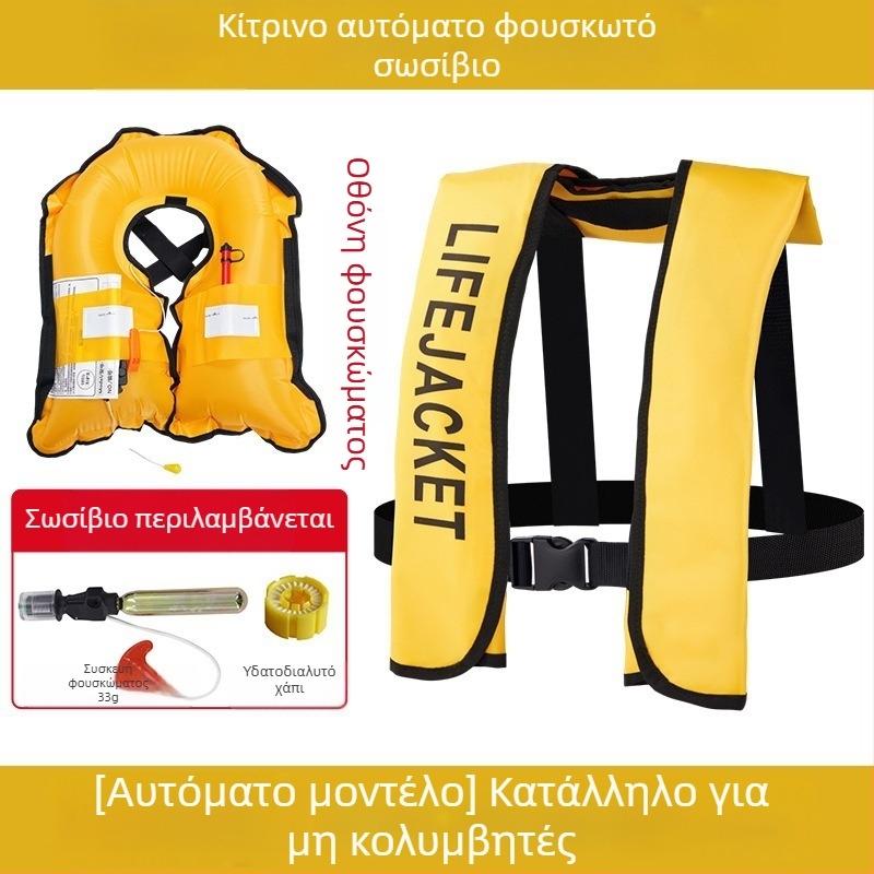 Αυτόματο φουσκωτό σωσίβιο ενηλίκων, εξωτερική χρήση, για θαλάσσιο ψάρεμα, χειροκίνητη φούσκωση