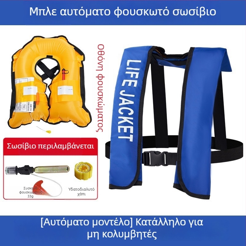 Αυτόματο φουσκωτό σωσίβιο ενηλίκων, εξωτερική χρήση, για θαλάσσιο ψάρεμα, χειροκίνητη φούσκωση