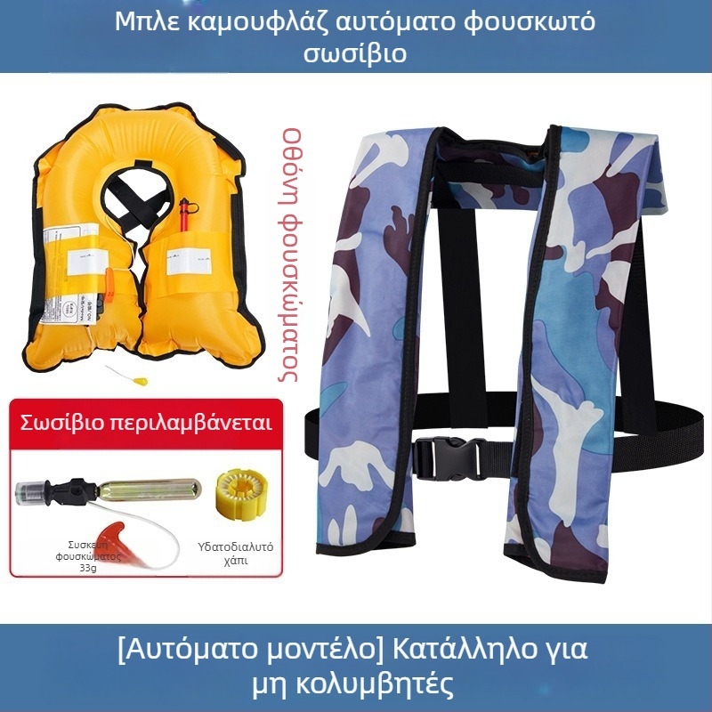 Αυτόματο φουσκωτό σωσίβιο ενηλίκων, εξωτερική χρήση, για θαλάσσιο ψάρεμα, χειροκίνητη φούσκωση