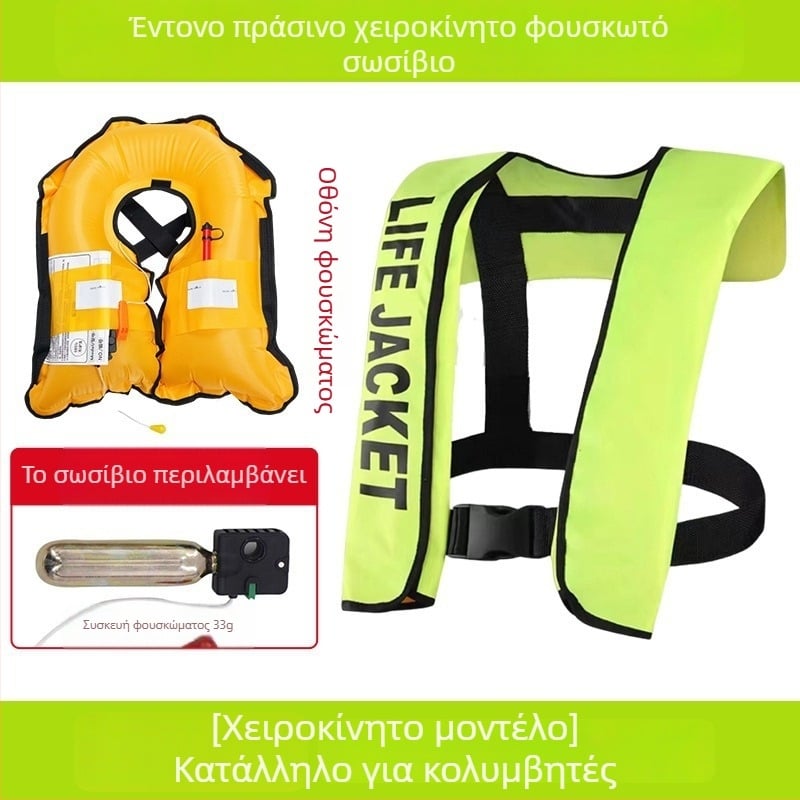 Αυτόματο φουσκωτό σωσίβιο ενηλίκων, εξωτερική χρήση, για θαλάσσιο ψάρεμα, χειροκίνητη φούσκωση