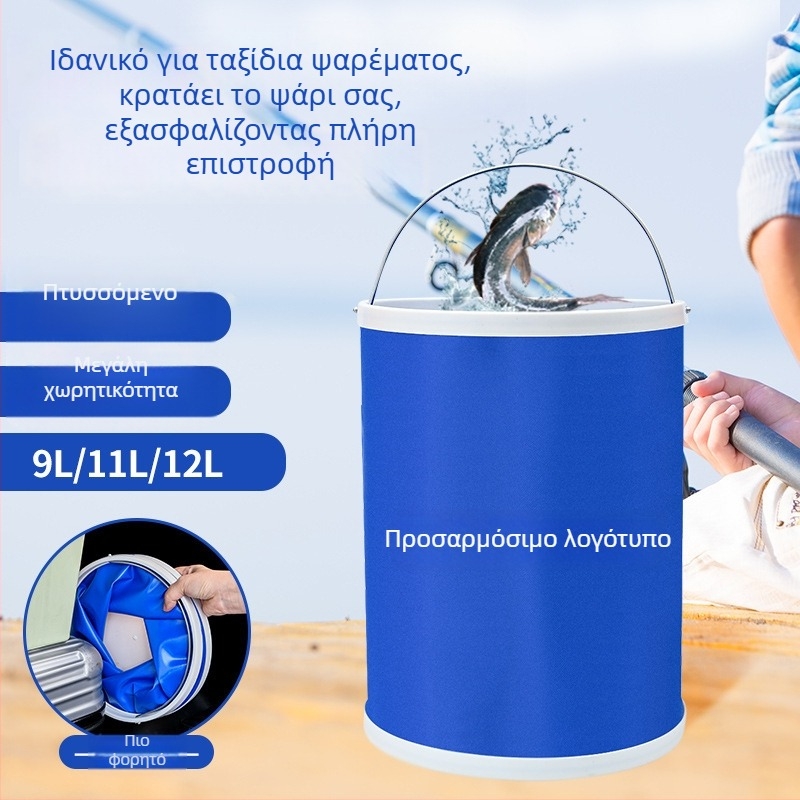 Πολυλειτουργική φορητή πτυσσόμενη λεκάνη νερού για υπαίθριο ψάρεμα και πλύσιμο αυτοκινήτου