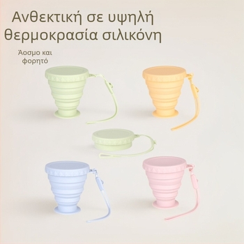 Αναδιπλούμενο ποτήρι σιλικόνης για ταξίδια και κάμπινγκ, μεταφορικό ποτήρι νερού και καφέ, τροφίμου ποιότητας