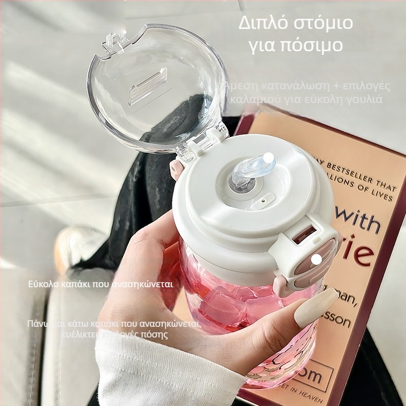 Μίνιμαλ διαφανές πλαστικό ποτήρι νερού για παιδιά με καλαμάκι, μεγάλη χωρητικότητα, θερμοανθεκτικό και φορητό
