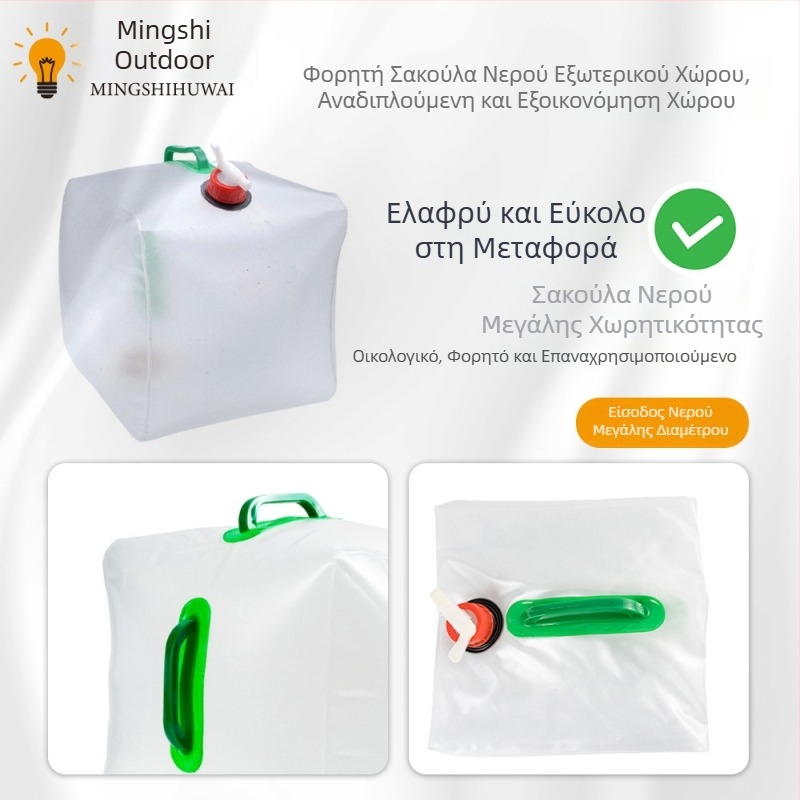 Φορητό εξωτερικό δοχείο νερού μεγάλης χωρητικότητας, πλαστικός κάδος 20 L για κάμπινγκ με πτυσσόμενη δεξαμενή