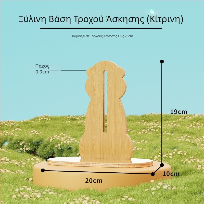 Τροχός τρεξίματος για χάμστερ με βάση, εξαιρετικά ήσυχος, μεγάλος κλωβός διακόσμησης με μπάλα τρεξίματος