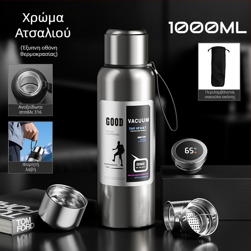Ανδρικός θερμός εξωτερικού χώρου, χωρητικότητα 1500 ml, εσωτερικό από ανοξείδωτο 316, θήκη διαχωρισμού τσαγιού, μόνωση κενού, κατάλληλο για αυτοκίνητο, δώρο με δυνατότητα προσαρμογής