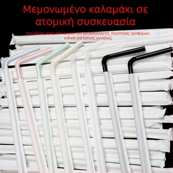 Πλαστικό καλαμάκι μιας χρήσης με γωνία, λευκό, ατομικά τυλιγμένο σε χαρτί, διάμετρος 6 mm, κατάλληλο για εγκύους.