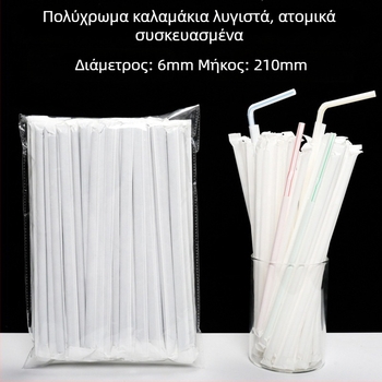 Πλαστικό καλαμάκι μιας χρήσης με γωνία, λευκό, ατομικά τυλιγμένο σε χαρτί, διάμετρος 6 mm, κατάλληλο για εγκύους.
