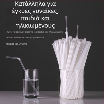 Πλαστικό καλαμάκι μιας χρήσης με γωνία, λευκό, ατομικά τυλιγμένο σε χαρτί, διάμετρος 6 mm, κατάλληλο για εγκύους.