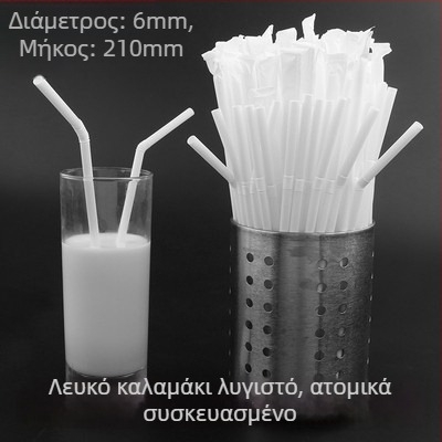 Πλαστικό καλαμάκι μιας χρήσης με γωνία, λευκό, ατομικά τυλιγμένο σε χαρτί, διάμετρος 6 mm, κατάλληλο για εγκύους.