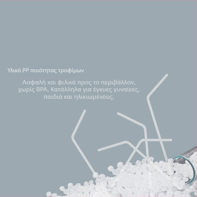 Πλαστικό καλαμάκι μιας χρήσης με γωνία, λευκό, ατομικά τυλιγμένο σε χαρτί, διάμετρος 6 mm, κατάλληλο για εγκύους.