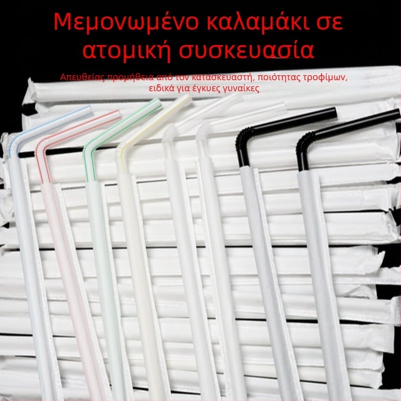 Πλαστικό καλαμάκι μιας χρήσης με γωνία, λευκό, ατομικά τυλιγμένο σε χαρτί, διάμετρος 6 mm, κατάλληλο για εγκύους.