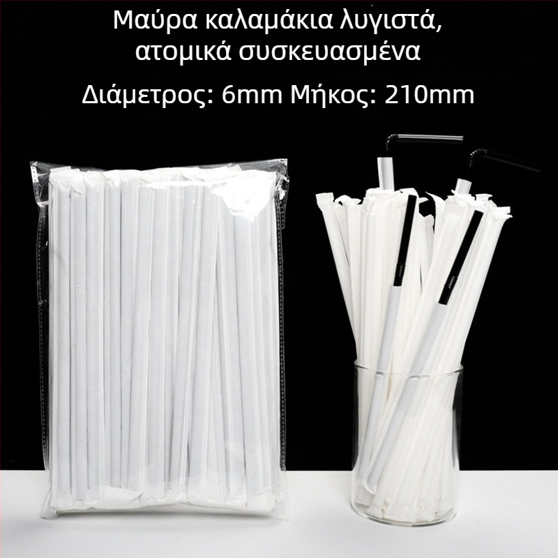Πλαστικό καλαμάκι μιας χρήσης με γωνία, λευκό, ατομικά τυλιγμένο σε χαρτί, διάμετρος 6 mm, κατάλληλο για εγκύους.