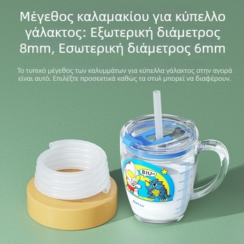 Σιλικονούχα καλαμάκια τροφίμων, διαφορετικών διαστάσεων, εύκαμπτα, ατομικά συσκευασμένα, διαφανές σωληνάκι για πόσιμο και μπιμπερό