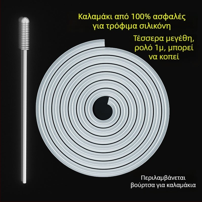 Σιλικονούχα καλαμάκια τροφίμων, διαφορετικών διαστάσεων, εύκαμπτα, ατομικά συσκευασμένα, διαφανές σωληνάκι για πόσιμο και μπιμπερό