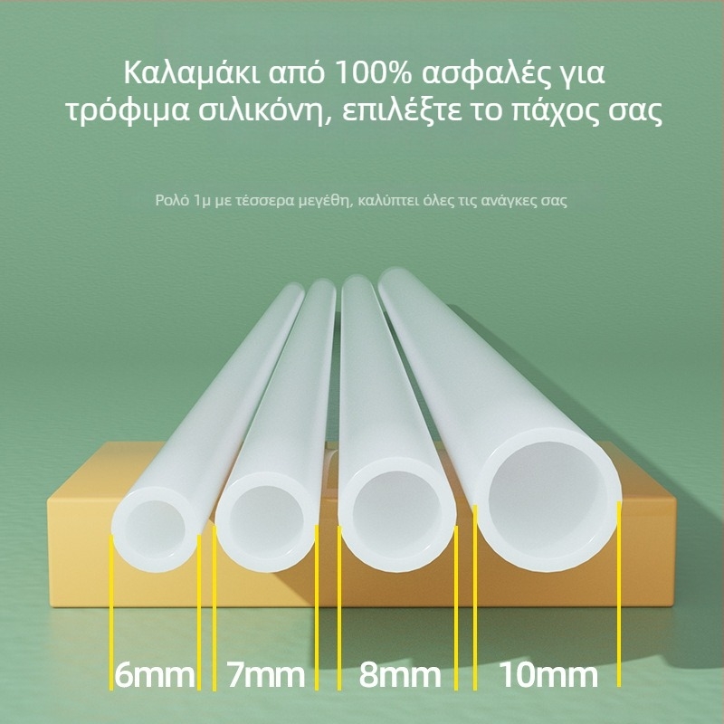 Σιλικονούχα καλαμάκια τροφίμων, διαφορετικών διαστάσεων, εύκαμπτα, ατομικά συσκευασμένα, διαφανές σωληνάκι για πόσιμο και μπιμπερό