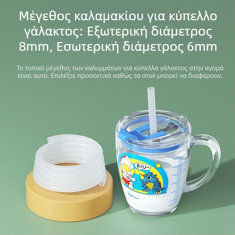 Σιλικονούχα καλαμάκια τροφίμων, διαφορετικών διαστάσεων, εύκαμπτα, ατομικά συσκευασμένα, διαφανές σωληνάκι για πόσιμο και μπιμπερό