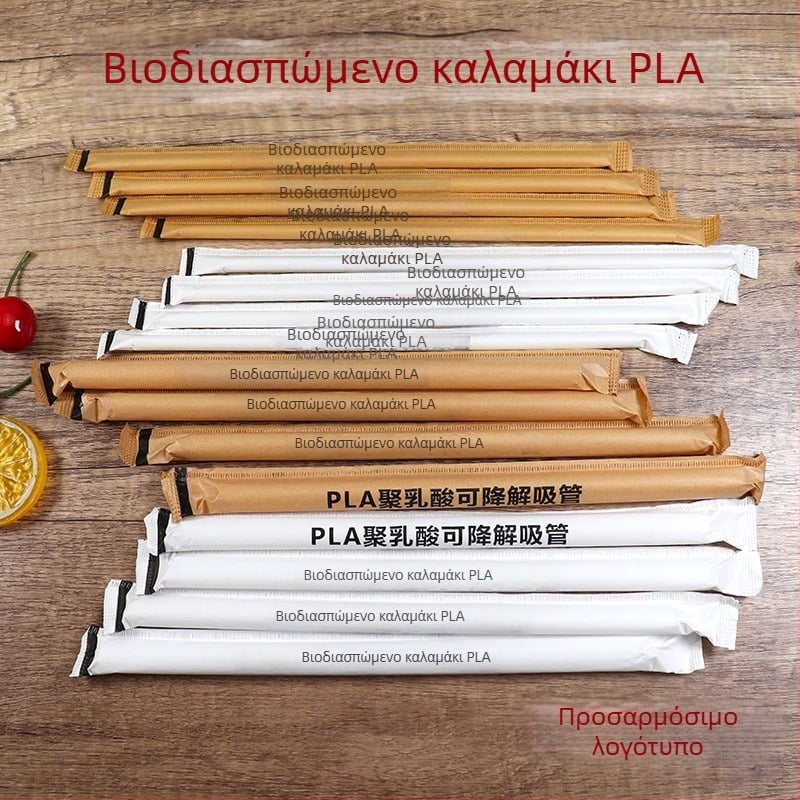 23 τεμάχια PLA καλαμάκια, μιας χρήσης με μυτερή άκρη, ανθεκτικά σε υψηλές θερμοκρασίες, βιοδιασπώμενα καλαμάκια για τσάι με γάλα, με δυνατότητα προσαρμογής λογότυπου