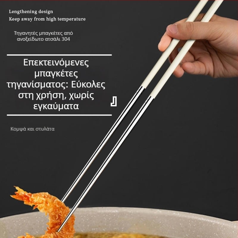 Καινοτόμα αντι-καψίματος, αντιολισθητικά μεταλλικά ξυλάκια από 304 ανοξείδωτο χάλυβα με λαβή από κράμα, με σχεδιασμό συνδέσεων και επεκτειόμενη μήκος για νουντλς και κατσαρόλα