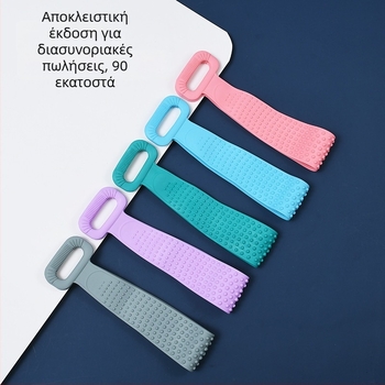 90 cm σιλικόνης μπάνιου απολέπισης πετσέτα, με επεκτειόμενο διπλής όψεως ιμάντα πλάτης και μασάζ βούρτσα ντους