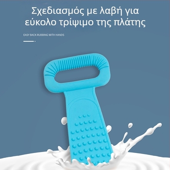 90 cm σιλικόνης μπάνιου απολέπισης πετσέτα, με επεκτειόμενο διπλής όψεως ιμάντα πλάτης και μασάζ βούρτσα ντους