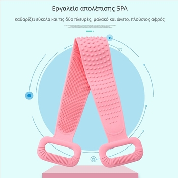 90 cm σιλικόνης μπάνιου απολέπισης πετσέτα, με επεκτειόμενο διπλής όψεως ιμάντα πλάτης και μασάζ βούρτσα ντους