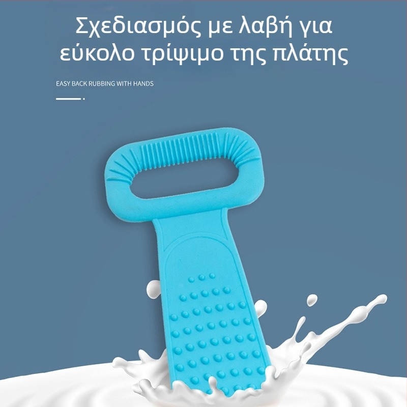90 cm σιλικόνης μπάνιου απολέπισης πετσέτα, με επεκτειόμενο διπλής όψεως ιμάντα πλάτης και μασάζ βούρτσα ντους