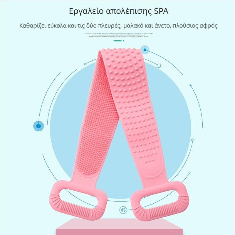 90 cm σιλικόνης μπάνιου απολέπισης πετσέτα, με επεκτειόμενο διπλής όψεως ιμάντα πλάτης και μασάζ βούρτσα ντους