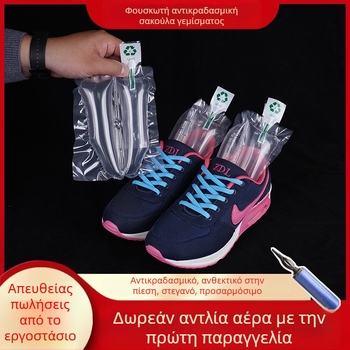 Φουσκωτές φυσαλίδες προστασίας για αποσκευή και παπούτσια, προστατευτικά υλικά συσκευασίας για αποστολή