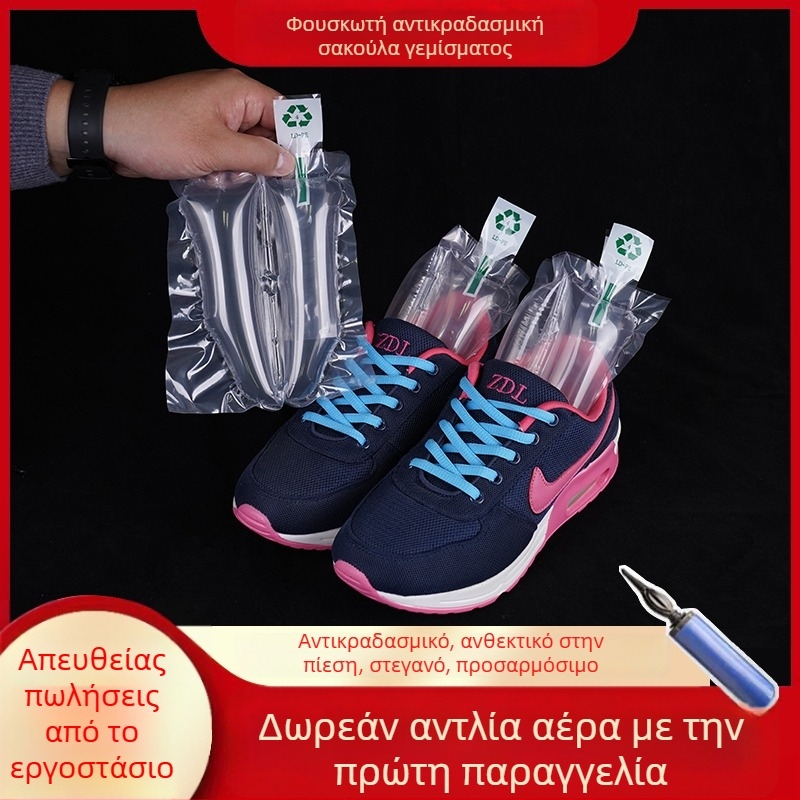 Φουσκωτές φυσαλίδες προστασίας για αποσκευή και παπούτσια, προστατευτικά υλικά συσκευασίας για αποστολή