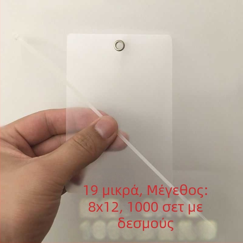 Διαφανής ματ ετικέτα κρεμάστρα για φύλλο PVC — κενή πινακίδα φυτών